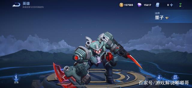 墨子辅助出装收益高吗?如何选择最佳装备提升效果? 墨子辅助出装收益高吗?如何选择最佳装备提升效果?