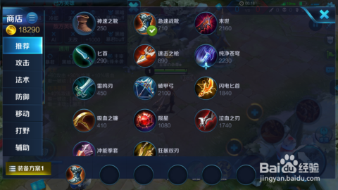 新版本马可波罗出装推荐与玩法解析是什么? 新版本马可波罗出装推荐与玩法解析是什么?