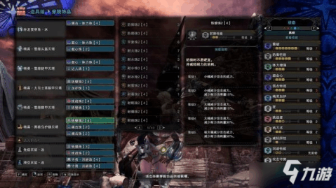 女枪九头蛇和霜火护手如何出装？最佳搭配是什么？