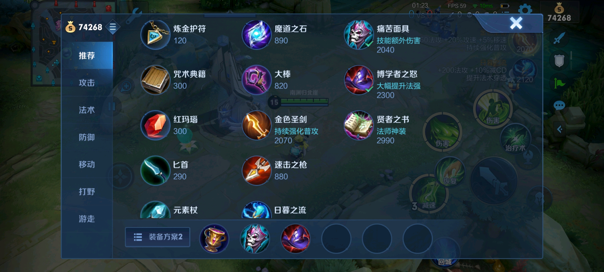 扁鹊回血最强出装有哪些？如何选择最佳装备？