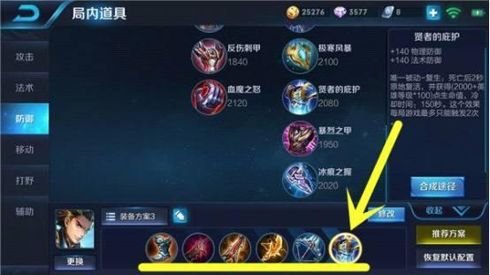 艾琳打排位没人用的原因是什么？她的优势和劣势在哪里？