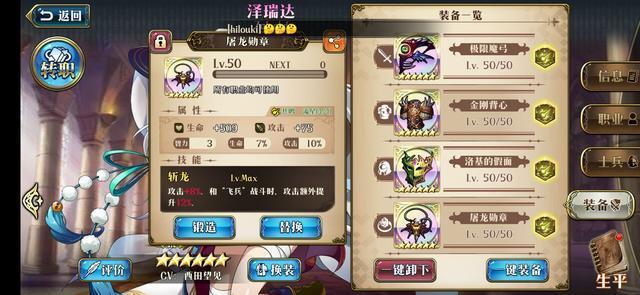 天使无限火力出装有哪些推荐？如何选择最佳装备？