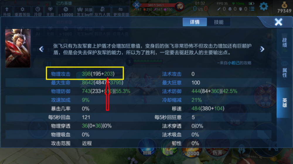 鸟家典韦出装推荐与玩法解析是什么? 鸟家典韦出装推荐与玩法解析是什么?