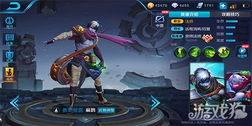 扁鹊出装如何选择?肉伤害兼备的最佳搭配是什么? 扁鹊出装如何选择?肉伤害兼备的最佳搭配是什么?