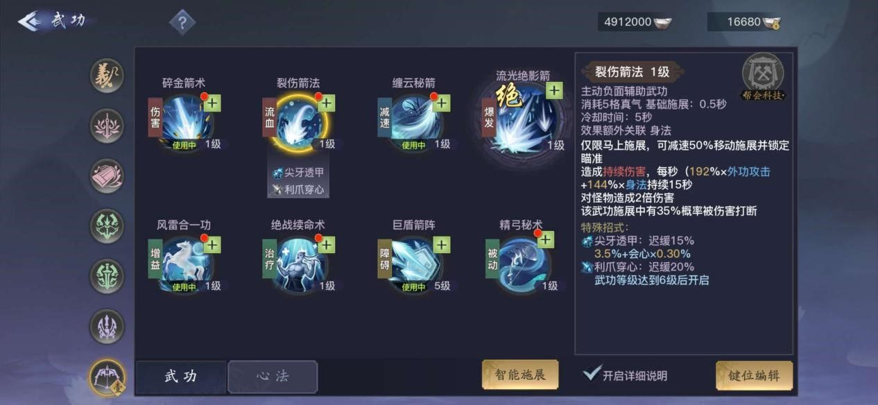 黄忠万爆出装有哪些推荐？如何选择最佳装备提升输出？