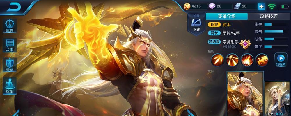 王者后裔出装推荐与技巧有哪些？