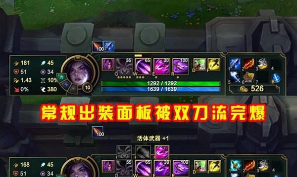 卡莎最新出装推荐是什么？如何选择最佳装备？