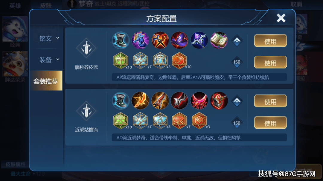 王者荣耀AD出装顺序是什么？如何选择最佳装备？