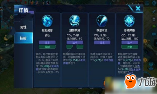 中路甄姬出装推荐与玩法解析是什么？