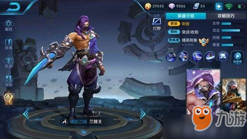 王者荣耀捕将流出装有哪些？如何选择最佳装备？