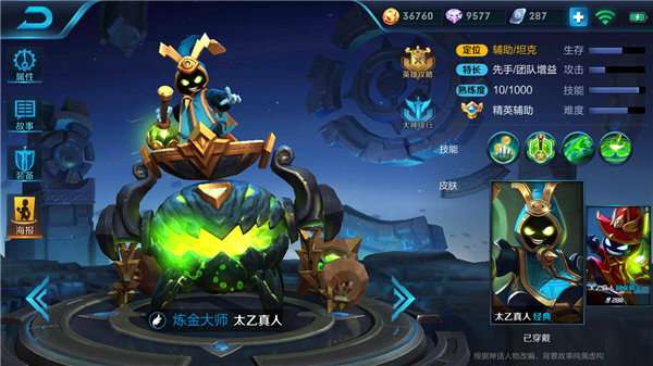 09dotaomg多重蓝胖出装有哪些推荐？如何选择最佳装备？