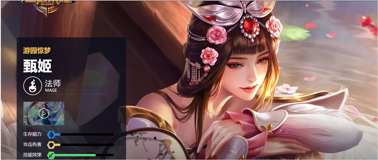 甄姬最强输出出装是什么?如何实现秒杀效果? 甄姬最强输出出装是什么?如何实现秒杀效果?