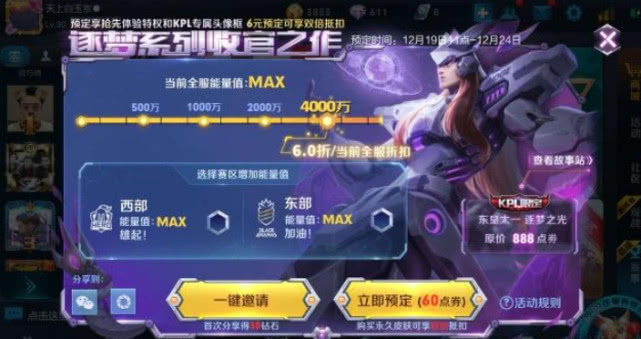 王者荣耀东皇太一上单出装有哪些推荐？如何选择最佳装备？