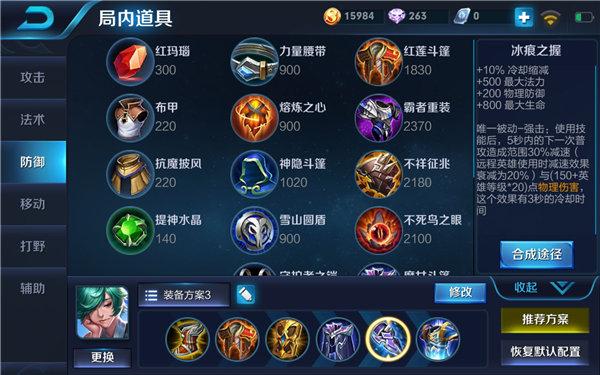 女枪秒人出装推荐有哪些?如何选择最佳装备? 女枪秒人出装推荐有哪些?如何选择最佳装备?