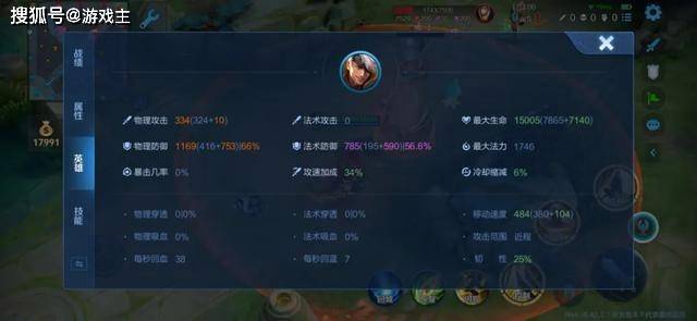 s36赛季暴击铠的特点是什么？如何在游戏中有效使用？