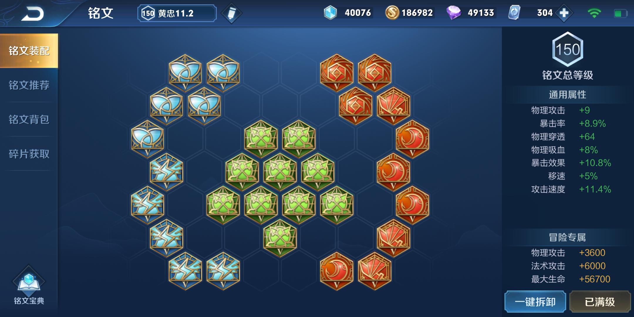 半肉黄忠出装推荐与玩法解析是什么？