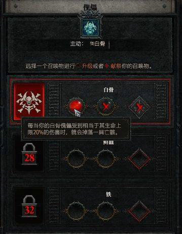 暗黑3死灵法师最强技能有哪些？如何选择最优技能搭配？