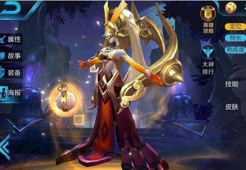 王者荣耀女娲最强出装是什么？如何选择最佳装备？