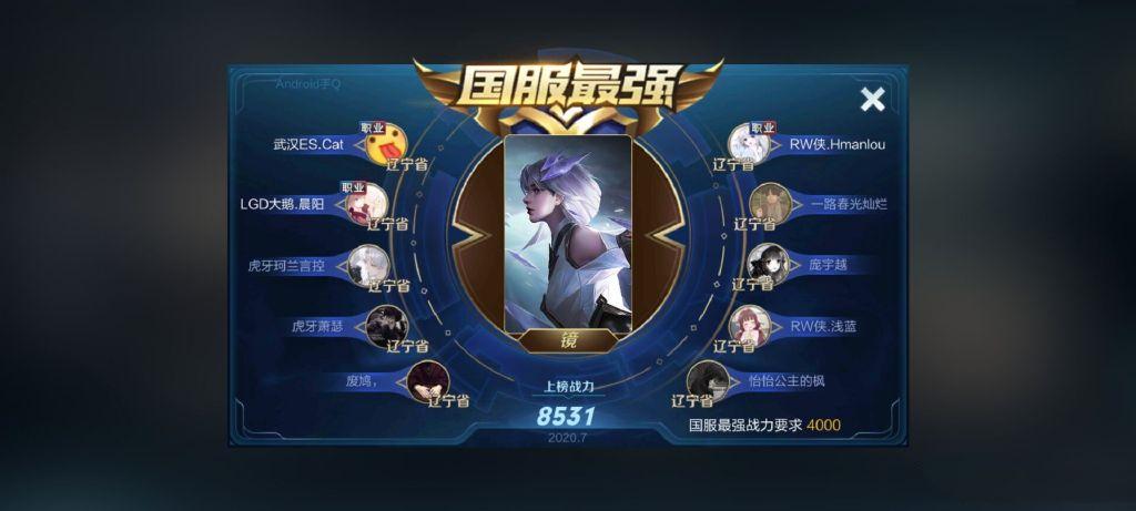 28赛季国一干将最佳出装推荐与玩法解析