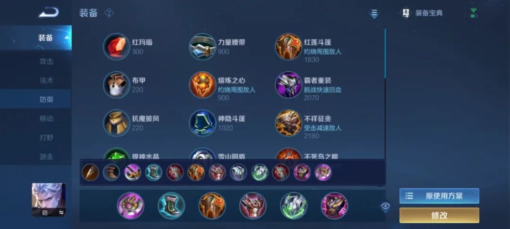 s35赛季铠的最强出装是什么?如何选择最佳装备? s35赛季铠的最强出装是什么?如何选择最佳装备?