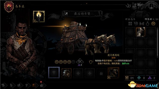 荒漠屠夫S11出装推荐与玩法解析是什么? 荒漠屠夫S11出装推荐与玩法解析是什么?