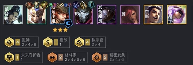 金铲铲之战女枪出装攻略是什么?最佳装备选择有哪些? 金铲铲之战女枪出装攻略是什么?最佳装备选择有哪些?