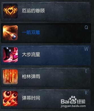 LOL女枪出装顺序是什么?如何选择最佳装备? LOL女枪出装顺序是什么?如何选择最佳装备?