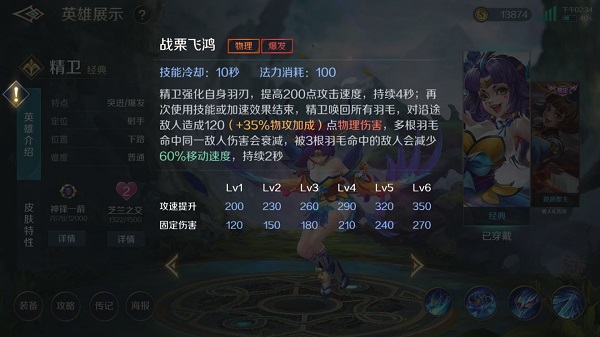 泪梦墨子出装推荐与玩法解析是什么? 泪梦墨子出装推荐与玩法解析是什么?