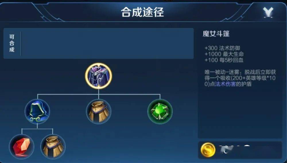 吕布暴击吸血出装有哪些推荐？如何选择最佳装备提升输出？