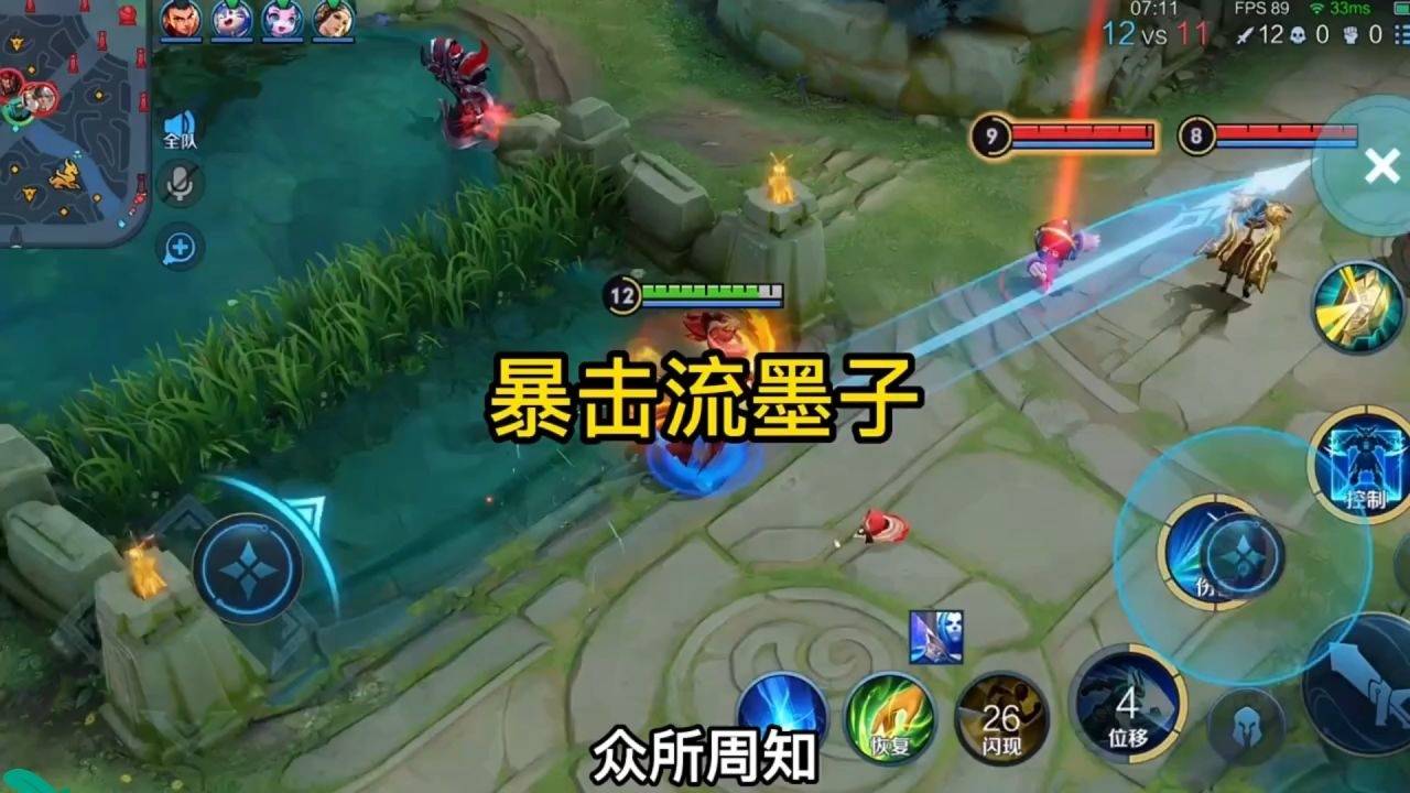 新赛季墨子如何出装？最佳装备推荐是什么？