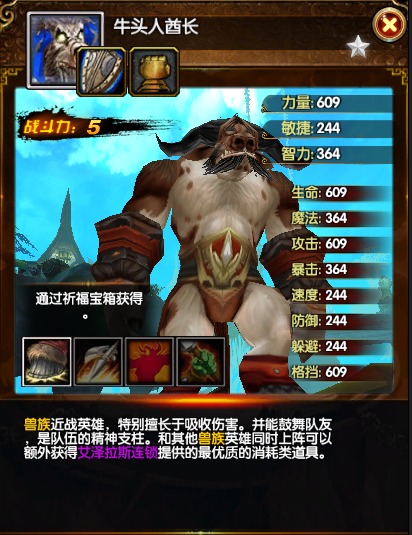 Dota1流浪出装有哪些推荐?如何选择最佳装备?