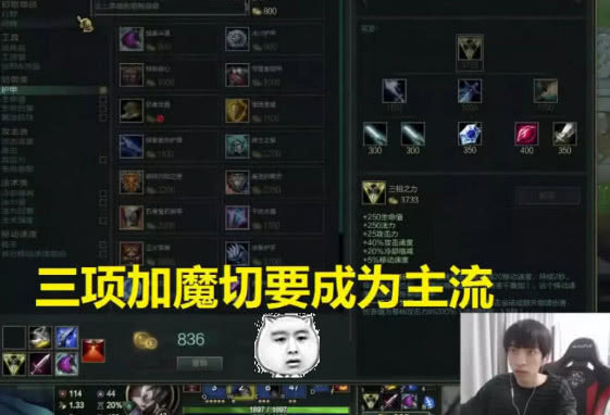 诺手最新出装有哪些推荐？如何选择最佳装备？