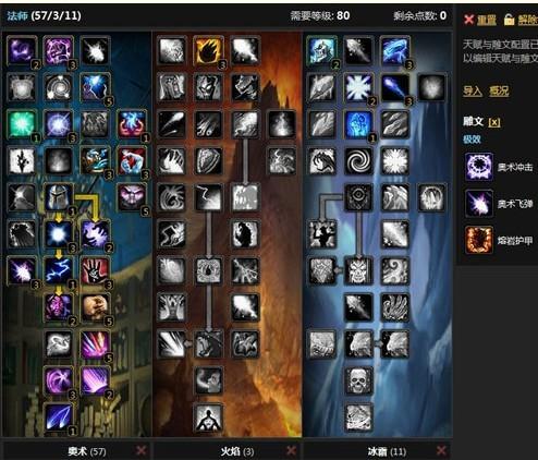 魔兽争霸死灵法师如何出装?最佳装备推荐是什么? 魔兽争霸死灵法师如何出装?最佳装备推荐是什么?