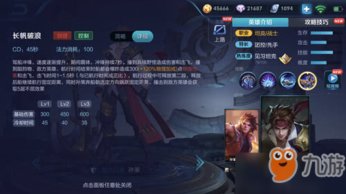 宇程孙策出装推荐与玩法解析是什么？