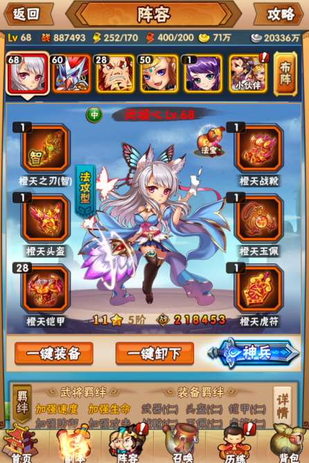 卡萨丁神话装有哪些特点？如何选择适合的装备？