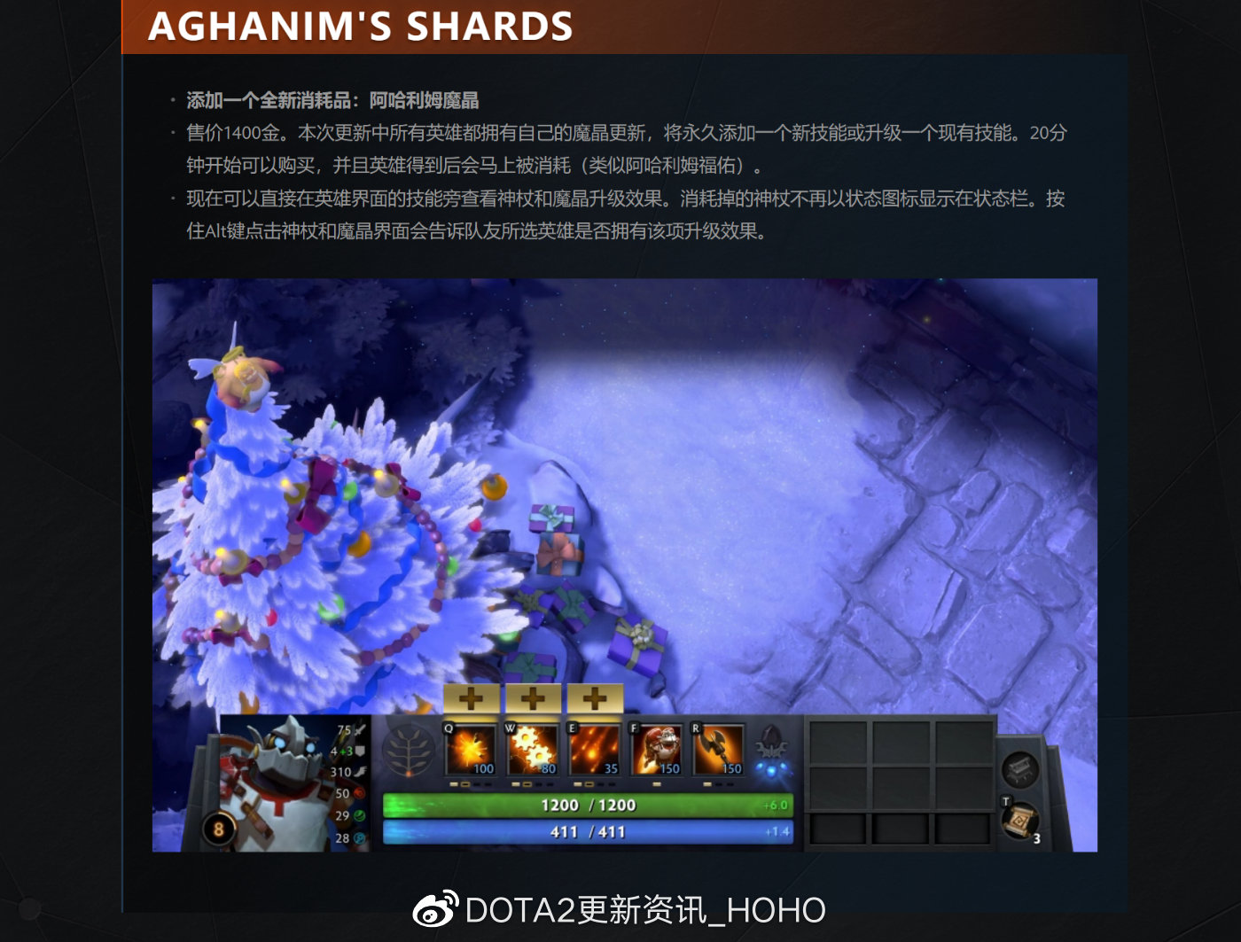 Dota2阿哈利姆魔晶有什么用？如何获取阿哈利姆魔晶？
