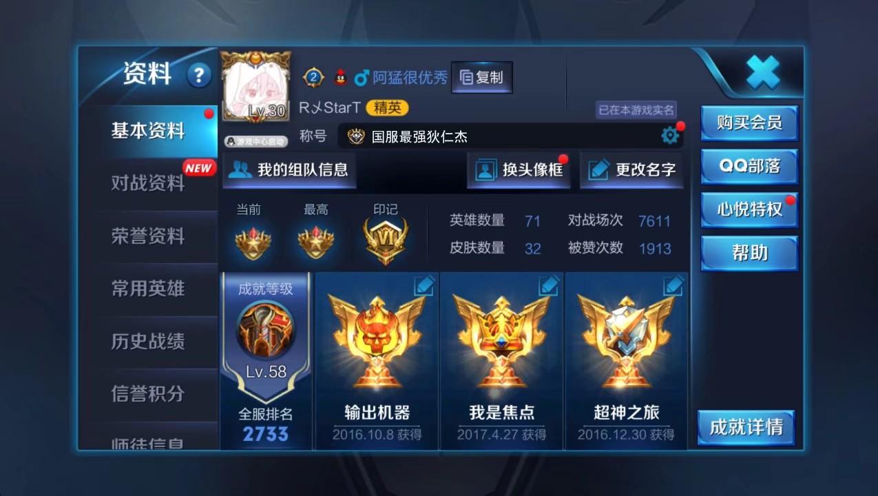 王者荣耀国服铠的最佳出装和铭文搭配是什么? 王者荣耀国服铠的最佳出装和铭文搭配是什么?