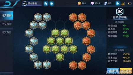 韩信出装如何选择吸血装备?吸血效果对战斗有何影响? 韩信出装如何选择吸血装备?吸血效果对战斗有何影响?