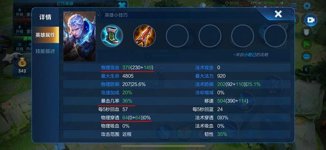 豪豪铠出装推荐有哪些?如何选择最佳装备? 豪豪铠出装推荐有哪些?如何选择最佳装备?