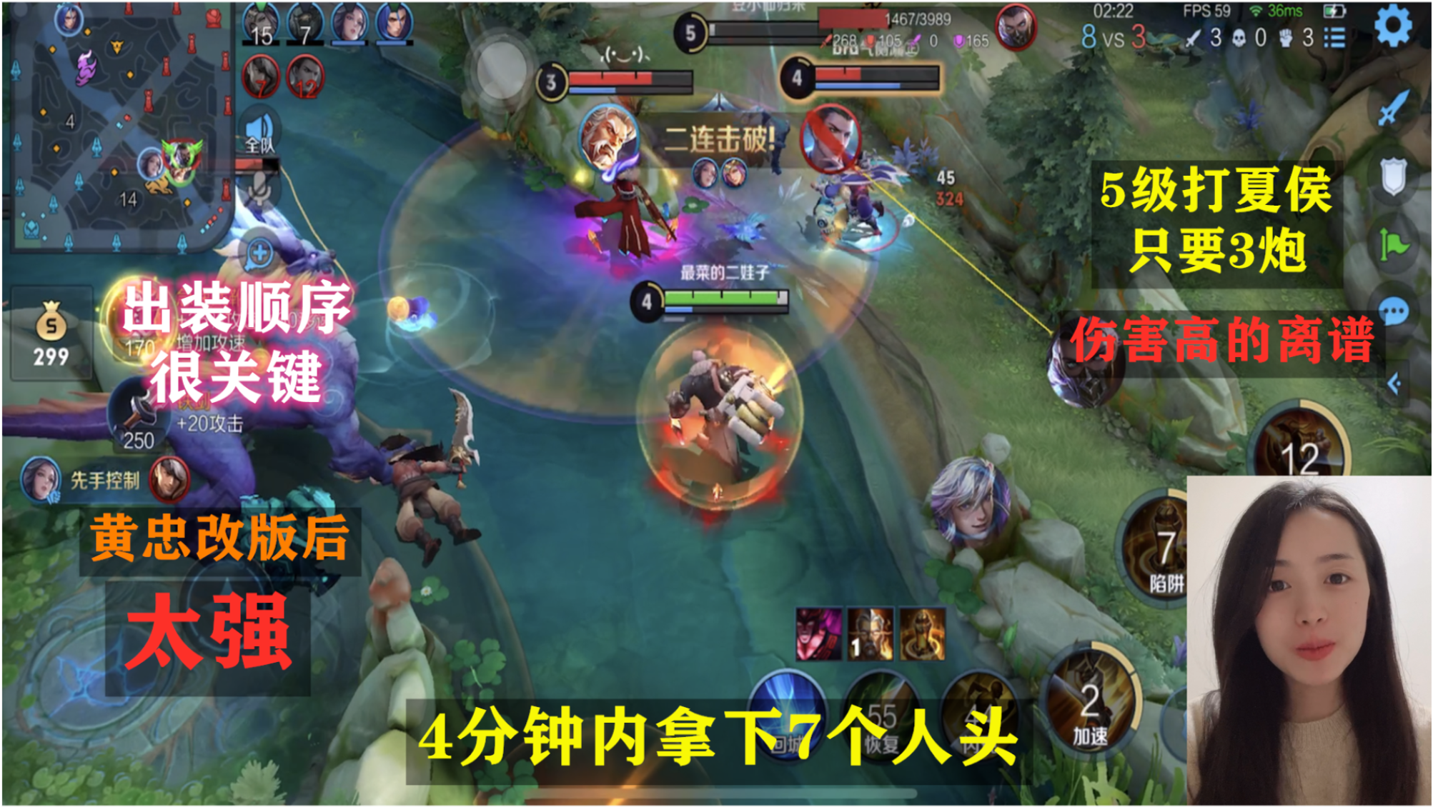 黄忠一挑五最强出装是什么？如何选择最佳装备？