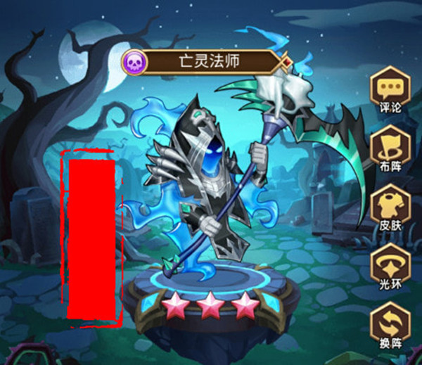 亡灵法师出装推荐有哪些？最佳装备搭配是什么？