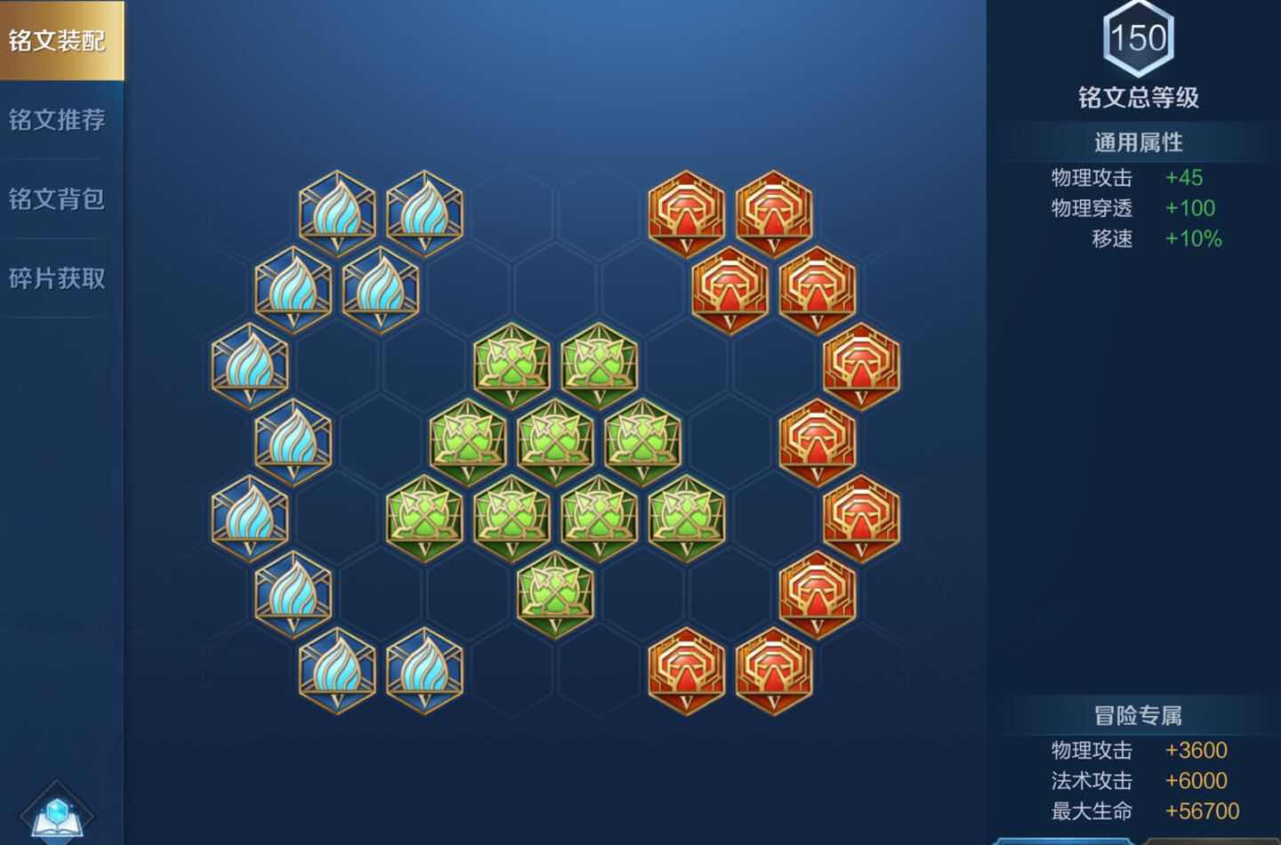 打野曜如何选择出装和铭文?最佳秒人组合是什么? 打野曜如何选择出装和铭文?最佳秒人组合是什么?