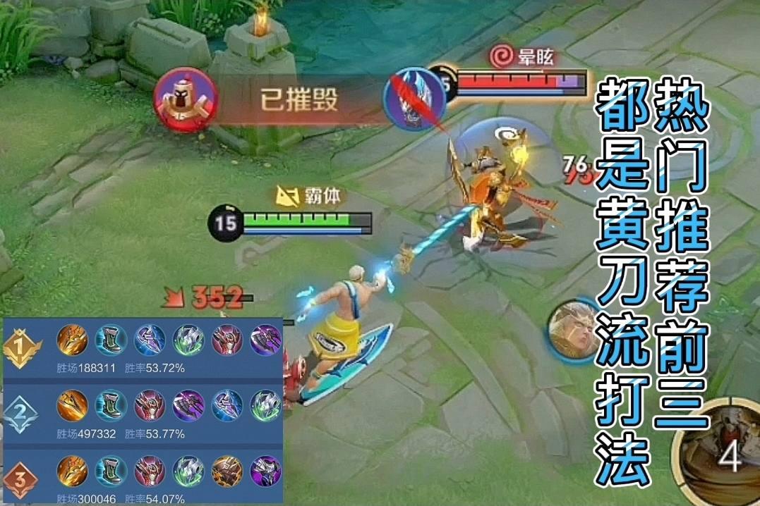 LOL热门出装有哪些?如何选择最适合的装备? LOL热门出装有哪些?如何选择最适合的装备?