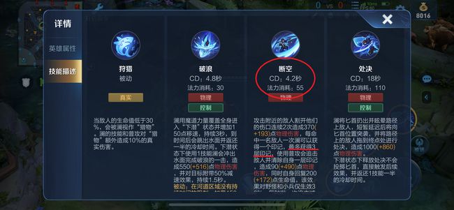 澜的最强出装有哪些？如何选择最佳装备？