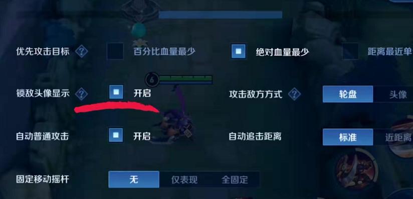 一诺百里守约铭文和出装搭配有哪些？如何选择最优配置？