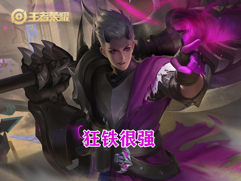 万爆流司空震如何出装？最佳装备推荐是什么？