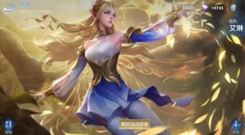 s26赛季艾琳最佳出装和铭文搭配是什么? s26赛季艾琳最佳出装和铭文搭配是什么?