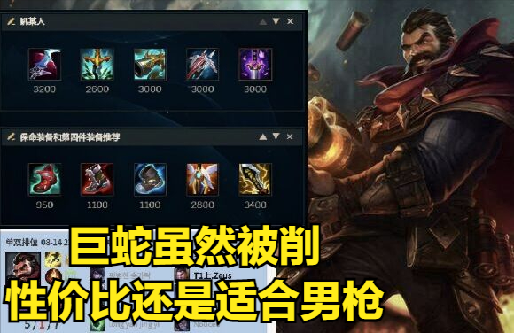 女枪最高伤害出装有哪些?如何选择最佳装备提升输出? 女枪最高伤害出装有哪些?如何选择最佳装备提升输出?