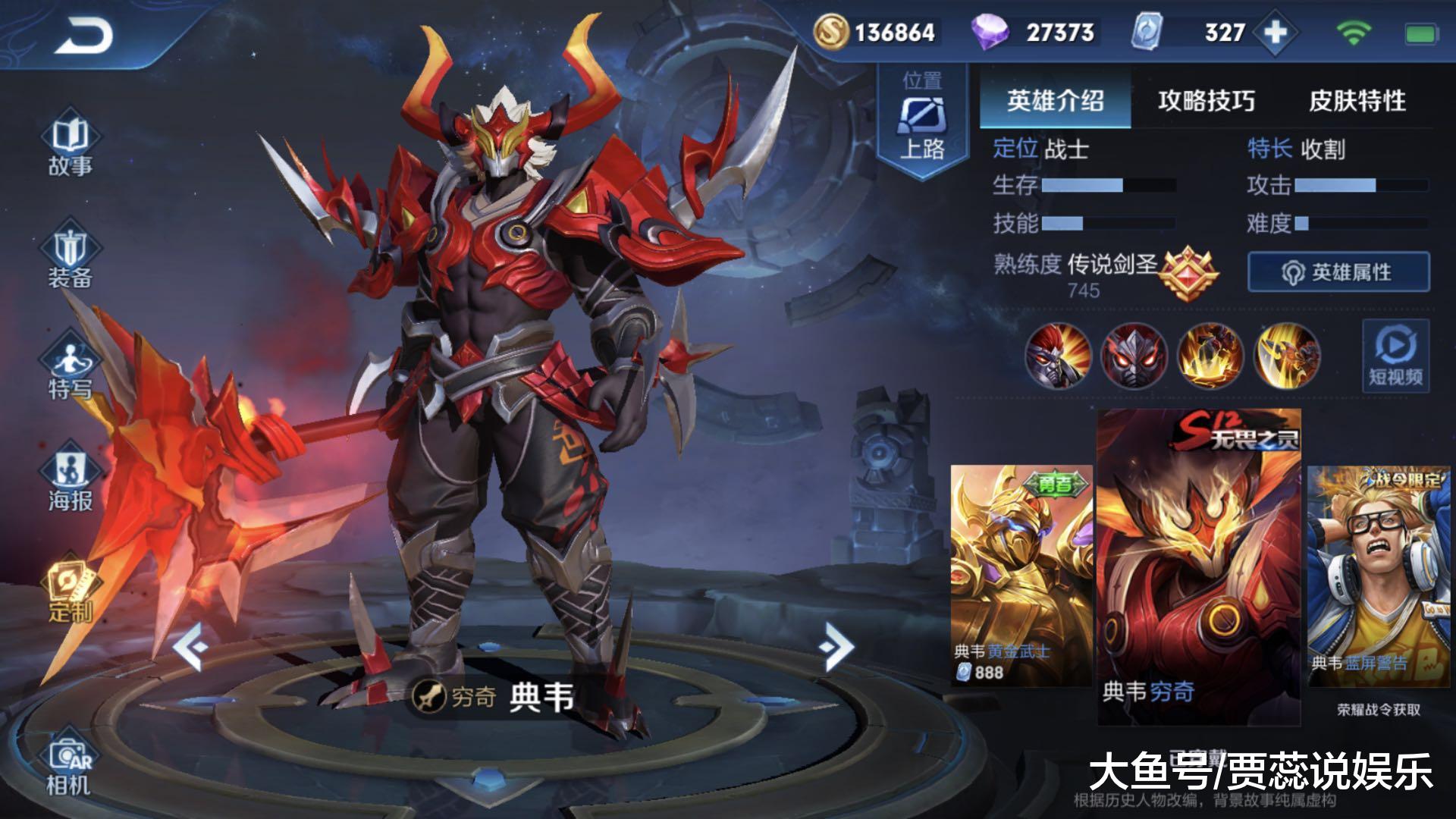 s29赛季典韦最强出装有哪些？如何选择最佳装备？