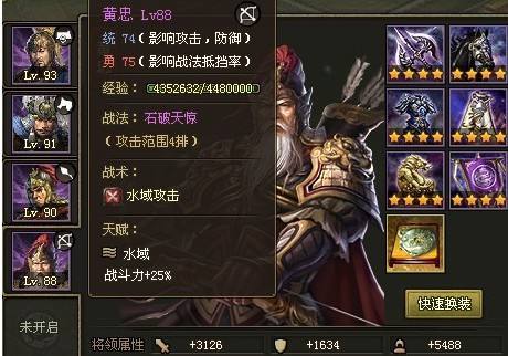 s26赛季黄忠出装推荐与玩法解析是什么？